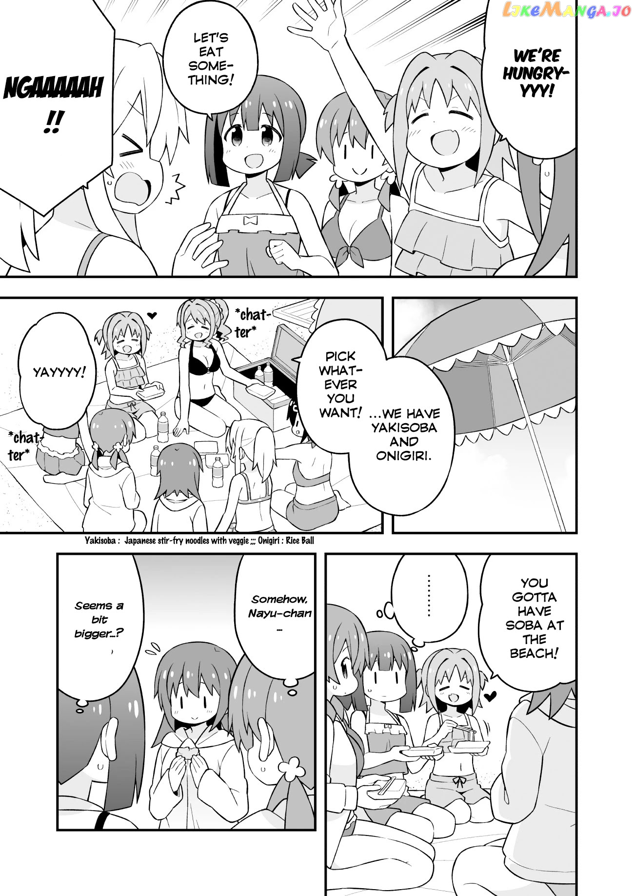 Onii-Chan Is Done For chapter 58 - page 7