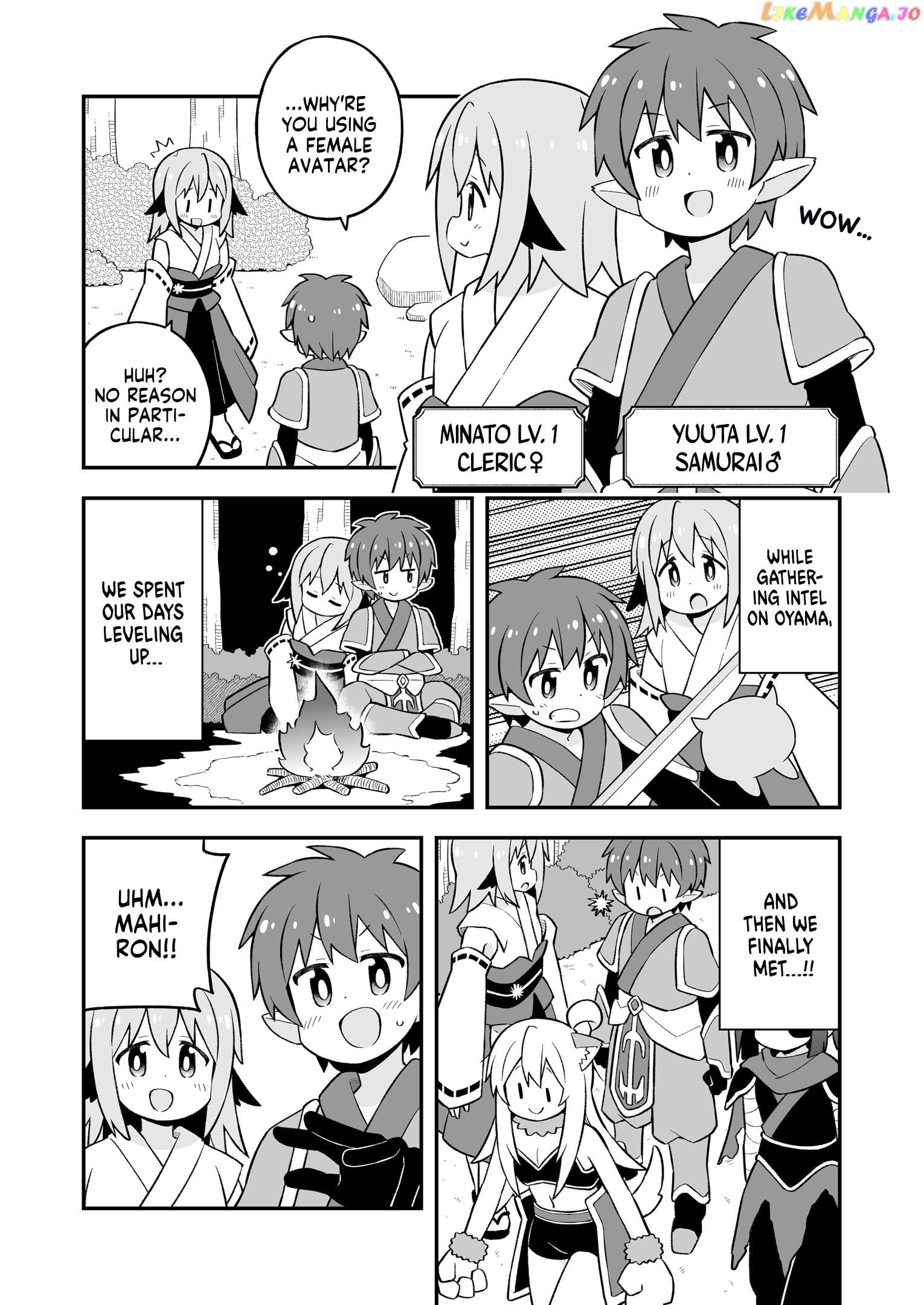 Onii-Chan Is Done For chapter 78.5 - page 2