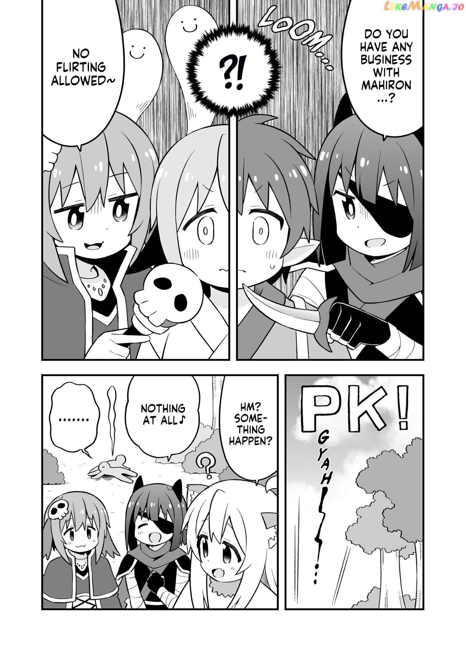 Onii-Chan Is Done For chapter 78.5 - page 3