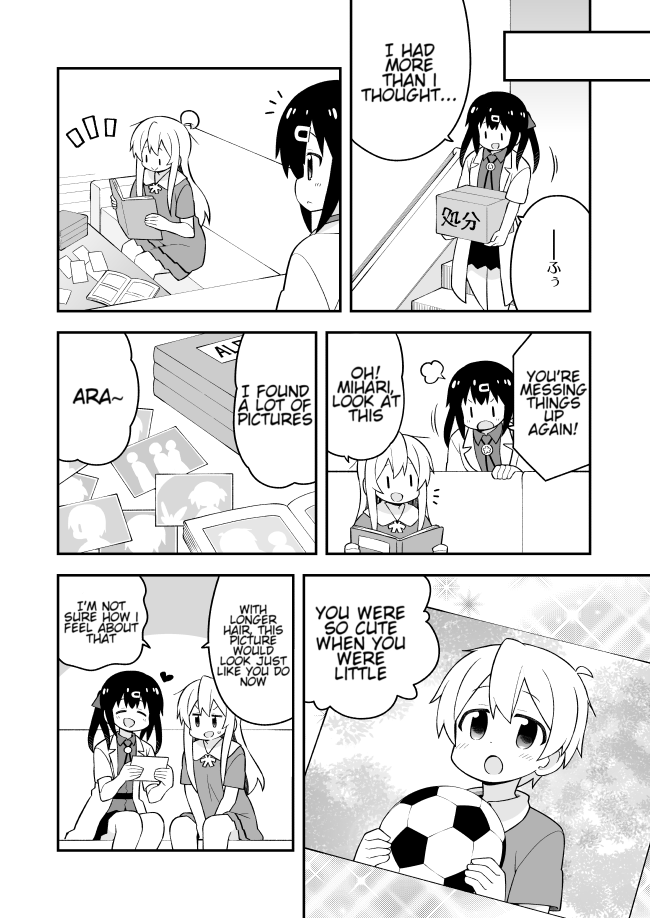 Onii-Chan Is Done For chapter 59 - page 12