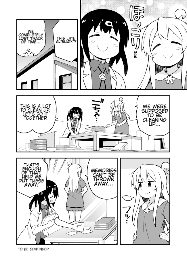 Onii-Chan Is Done For chapter 59 - page 14