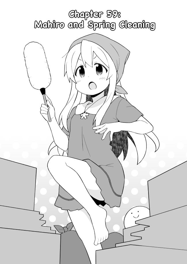 Onii-Chan Is Done For chapter 59 - page 2