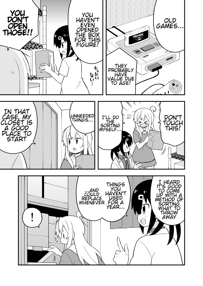 Onii-Chan Is Done For chapter 59 - page 5