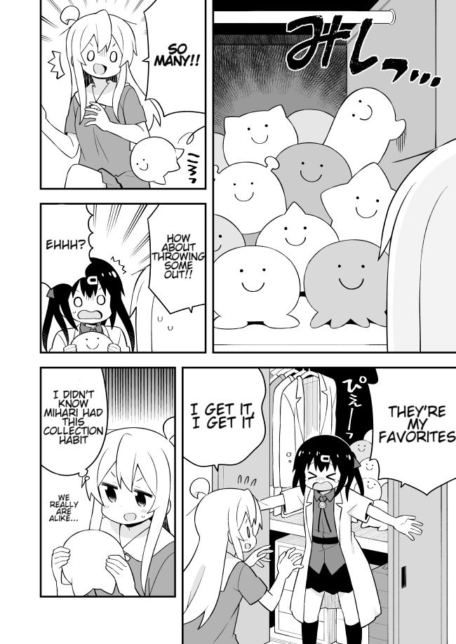 Onii-Chan Is Done For chapter 59 - page 8