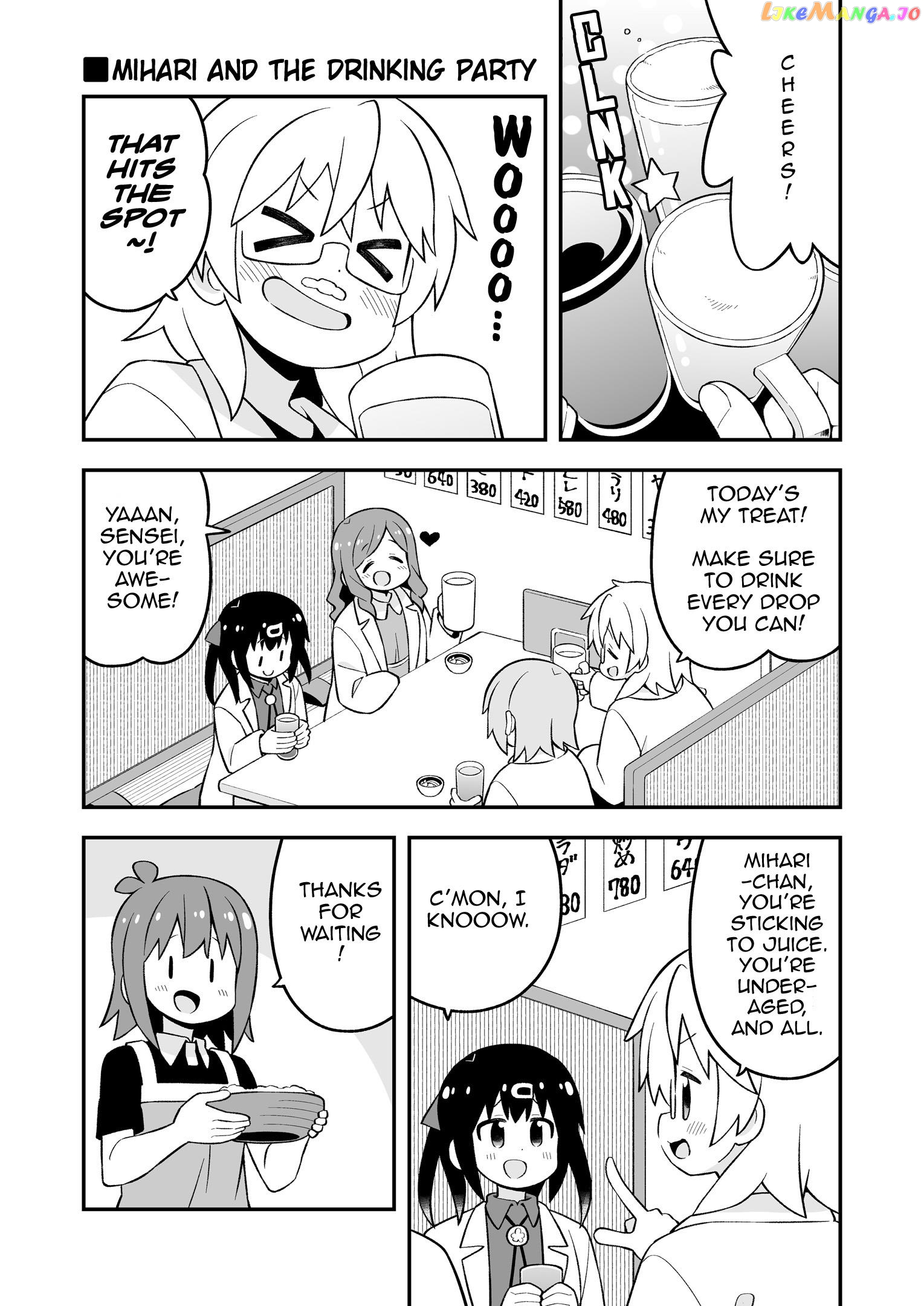 Onii-Chan Is Done For chapter 78.9 - page 10