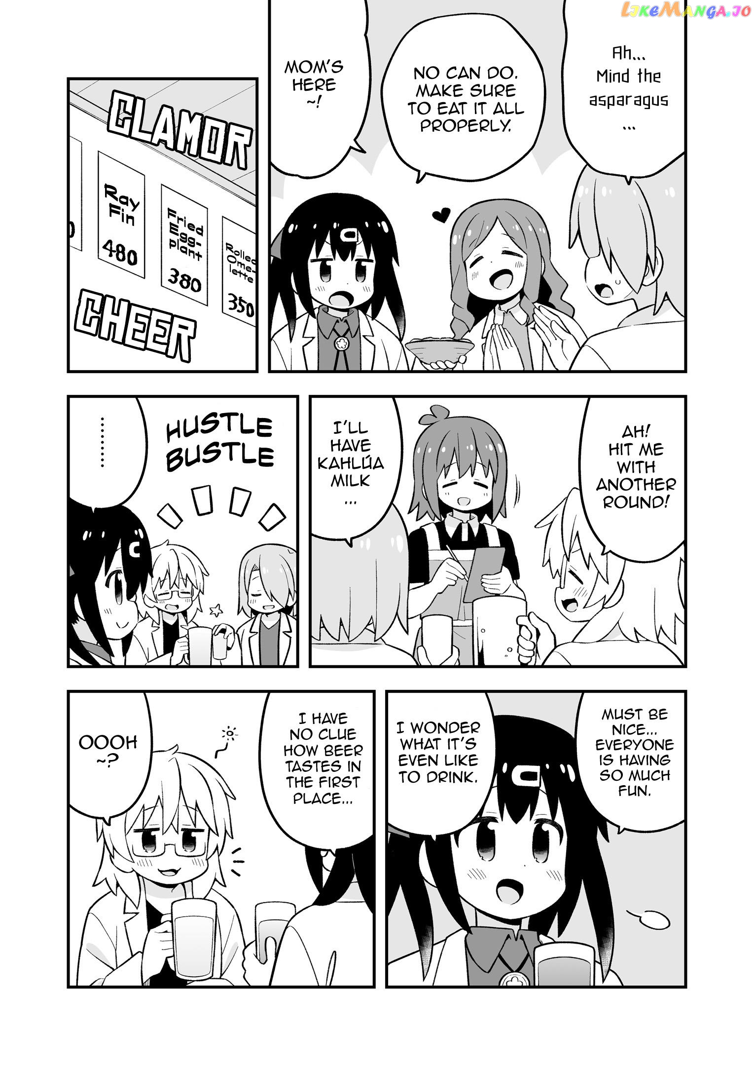 Onii-Chan Is Done For chapter 78.9 - page 12