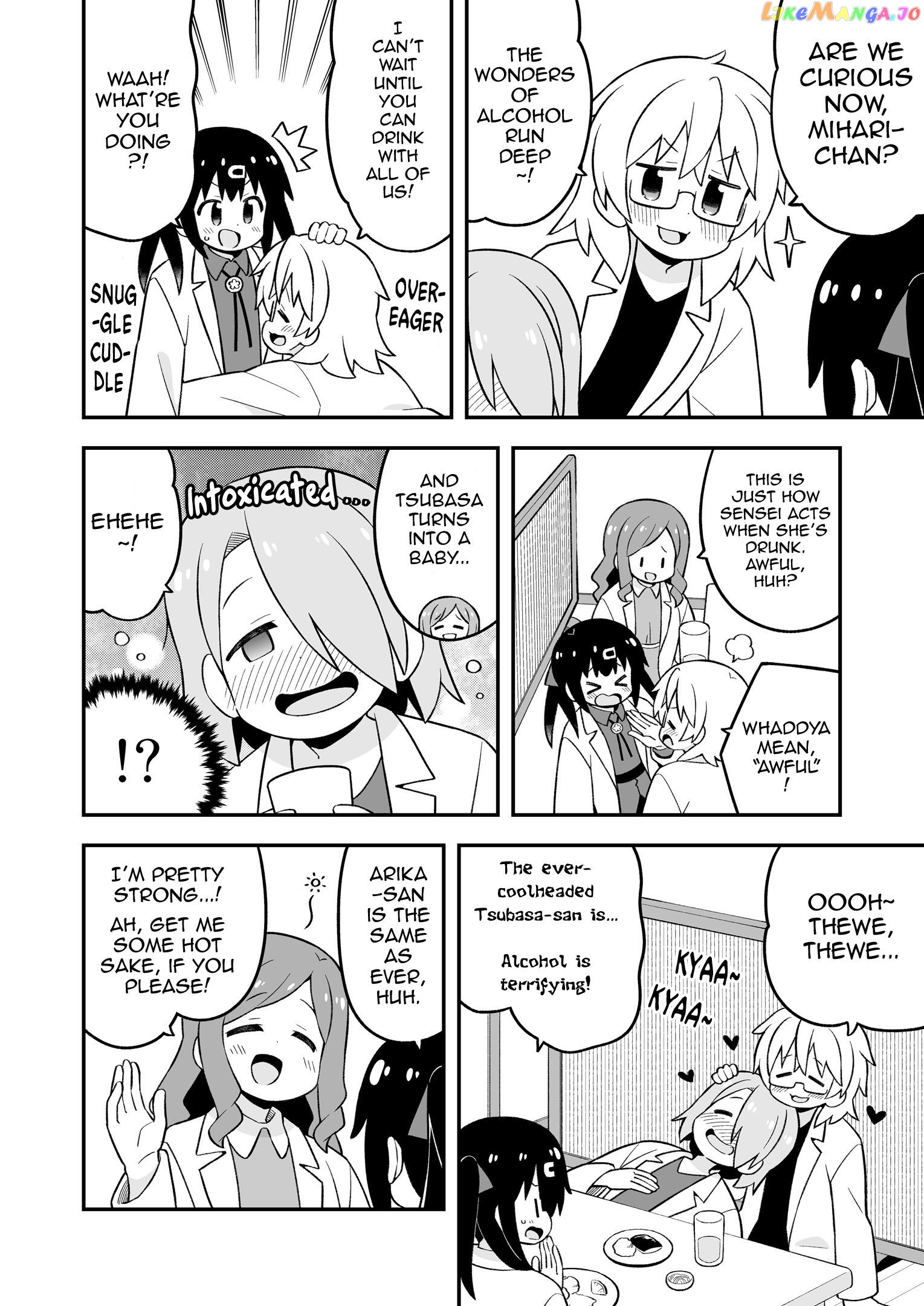 Onii-Chan Is Done For chapter 78.9 - page 13