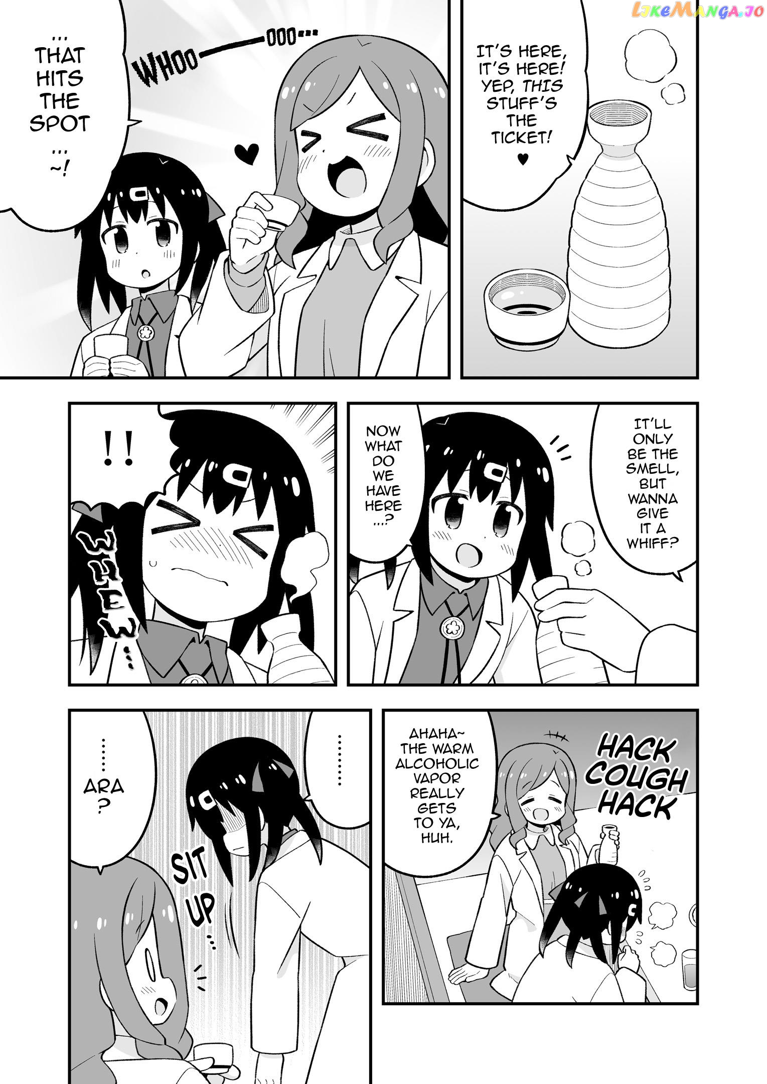 Onii-Chan Is Done For chapter 78.9 - page 14