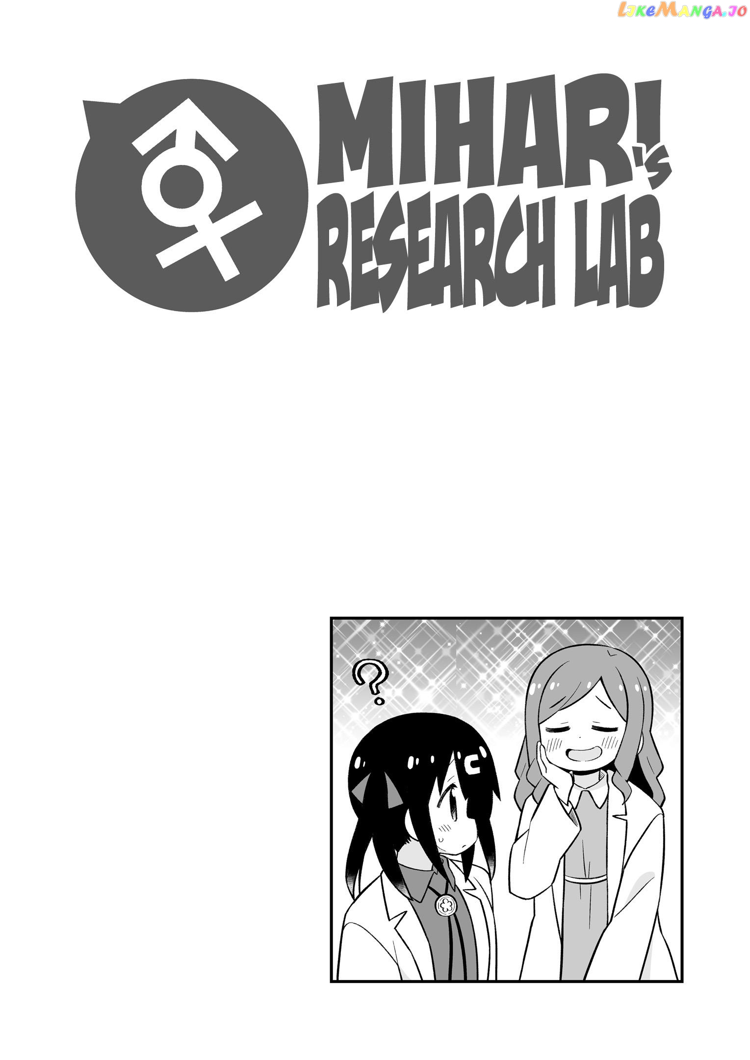 Onii-Chan Is Done For chapter 78.9 - page 16