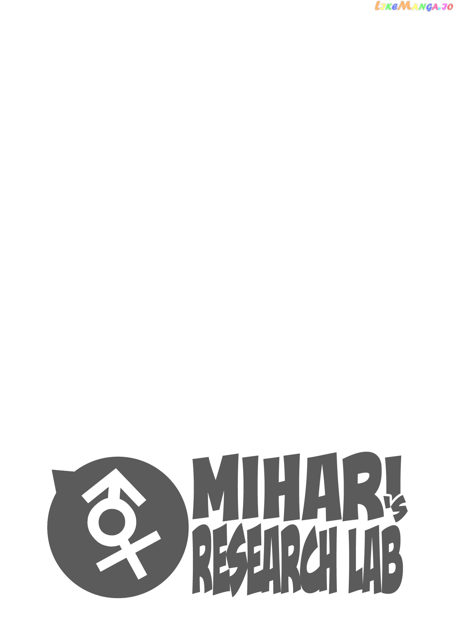 Onii-Chan Is Done For chapter 78.9 - page 17