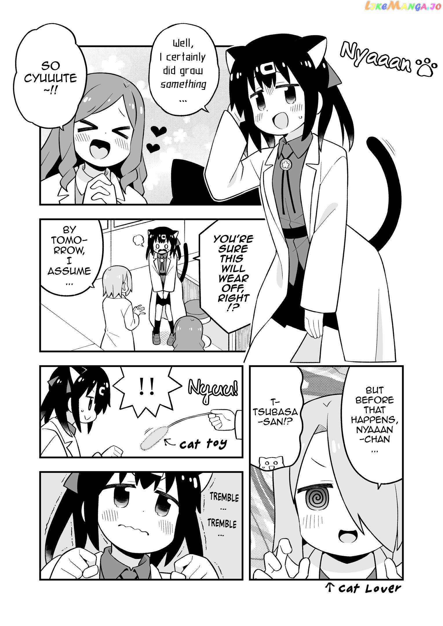 Onii-Chan Is Done For chapter 78.9 - page 20