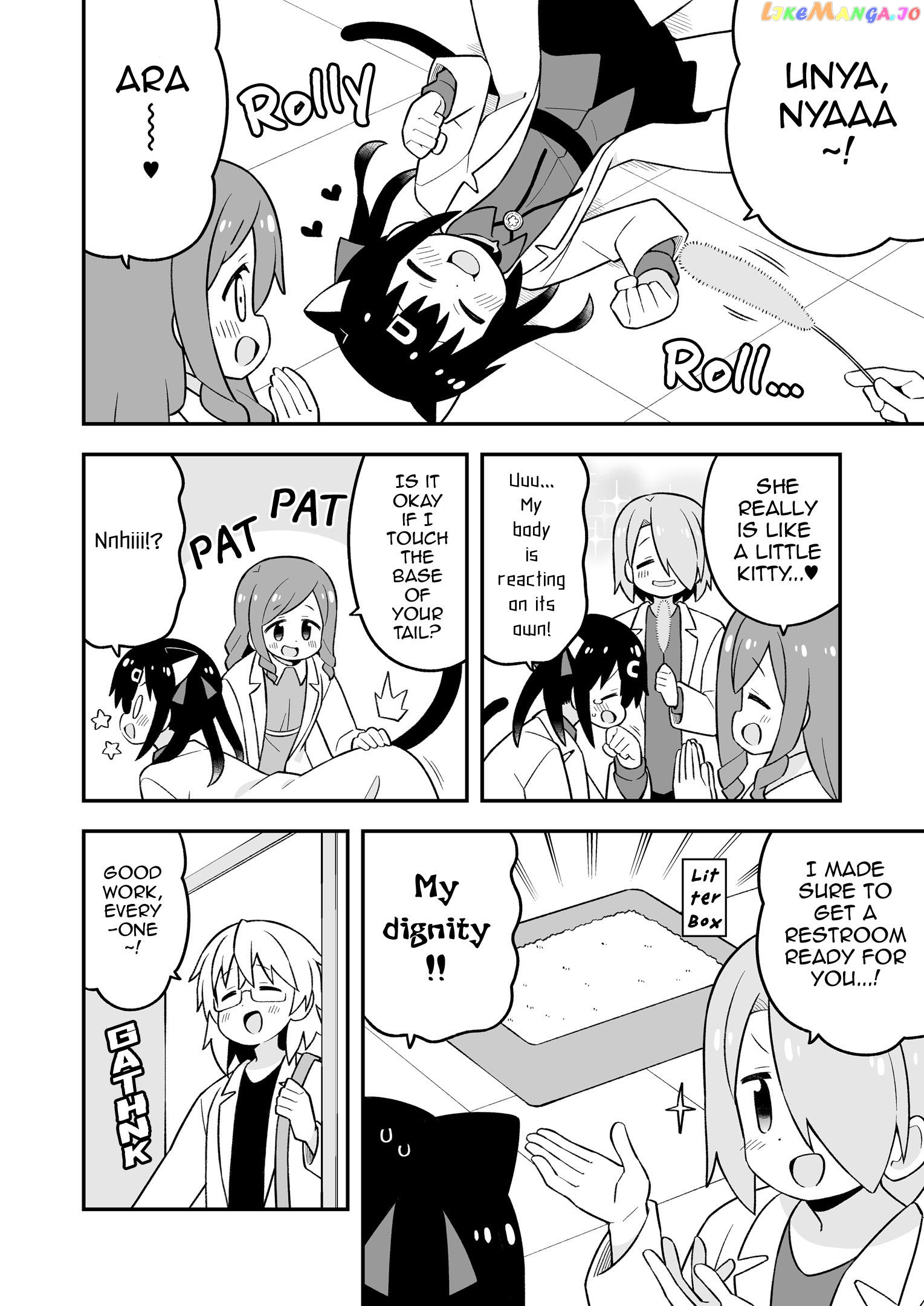 Onii-Chan Is Done For chapter 78.9 - page 21