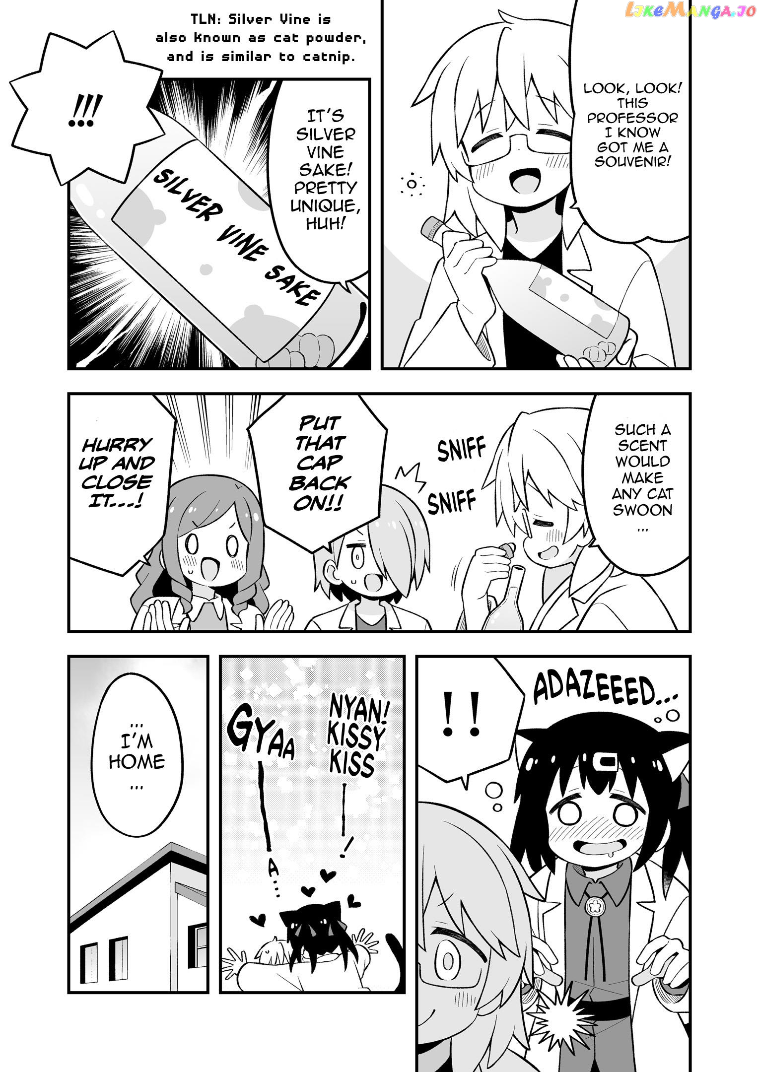 Onii-Chan Is Done For chapter 78.9 - page 22