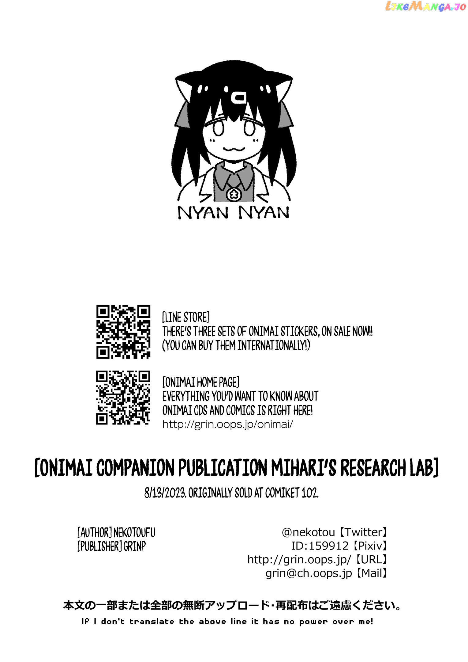 Onii-Chan Is Done For chapter 78.9 - page 25
