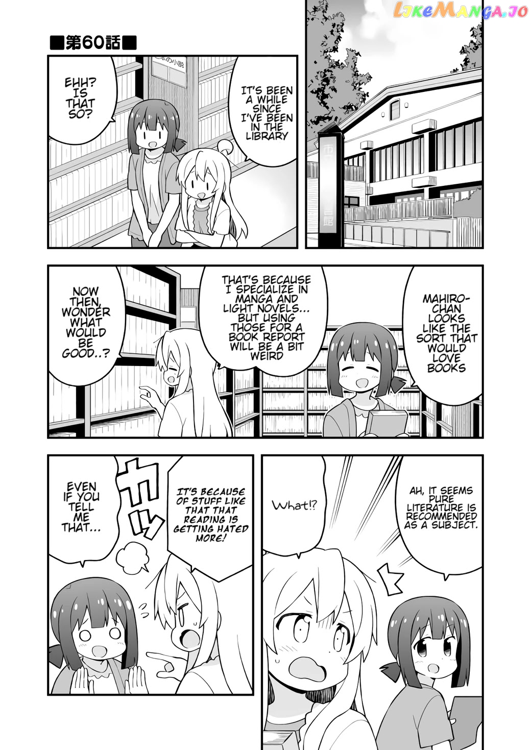 Onii-Chan Is Done For chapter 60 - page 1