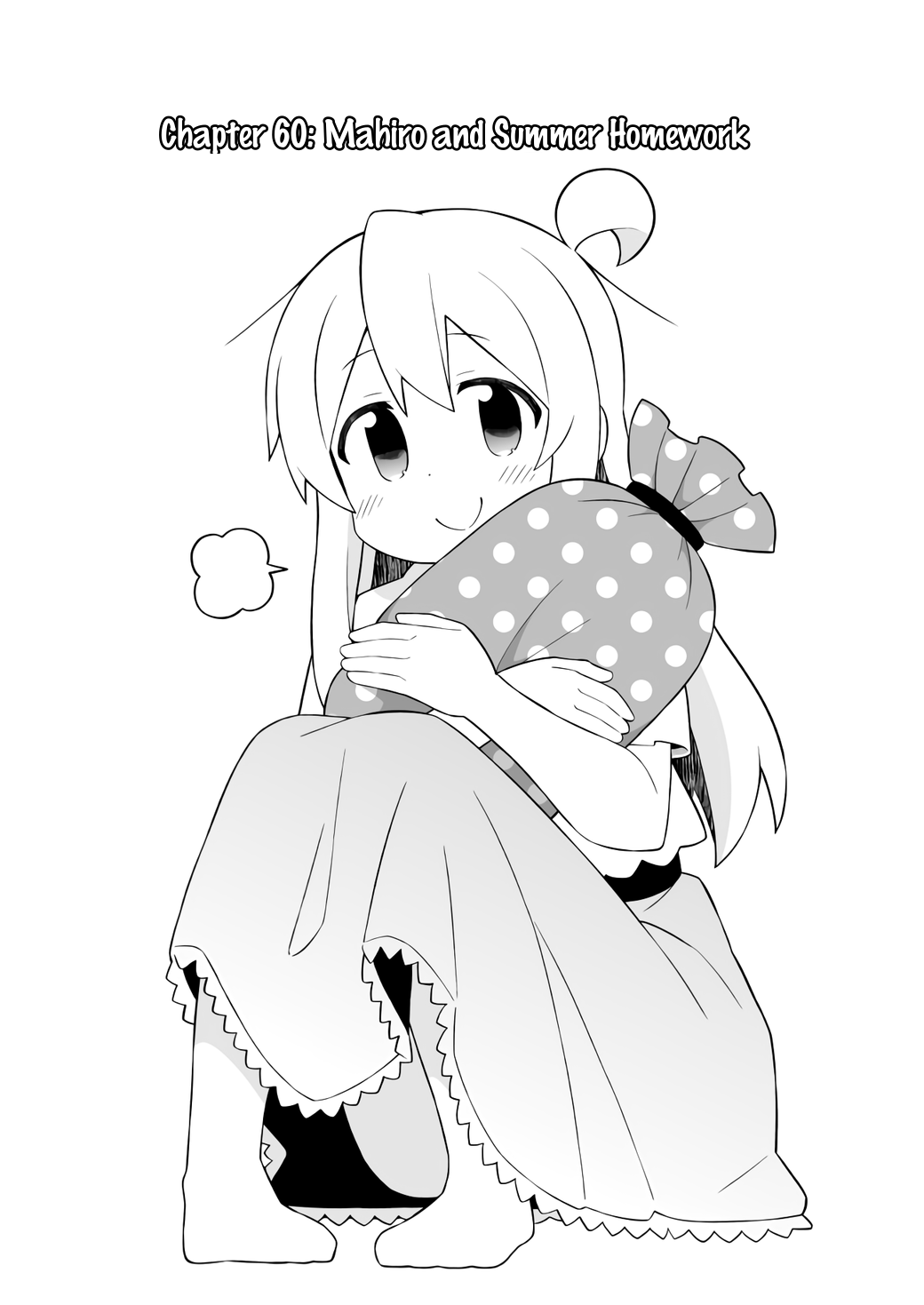 Onii-Chan Is Done For chapter 60 - page 2
