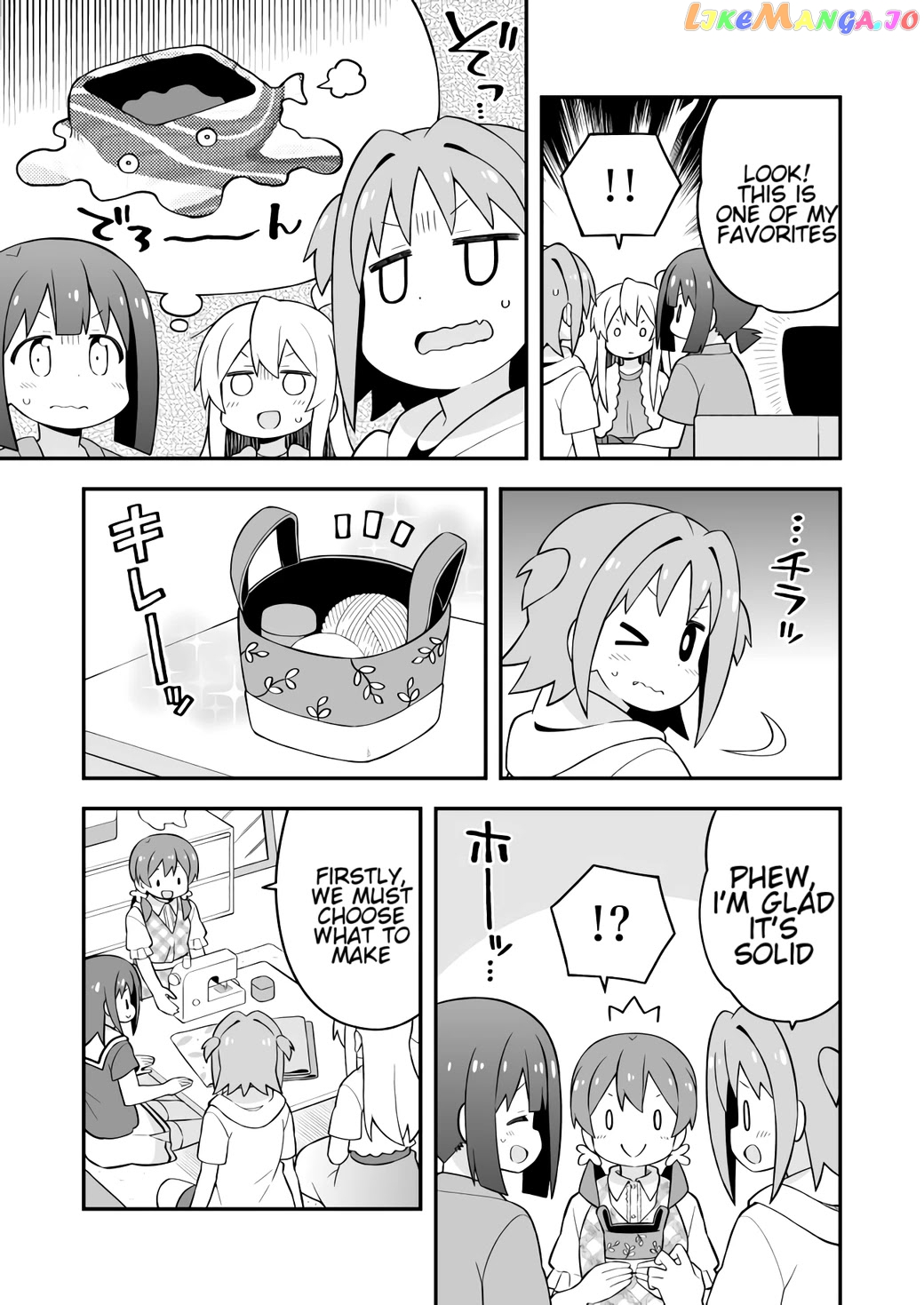 Onii-Chan Is Done For chapter 60 - page 7