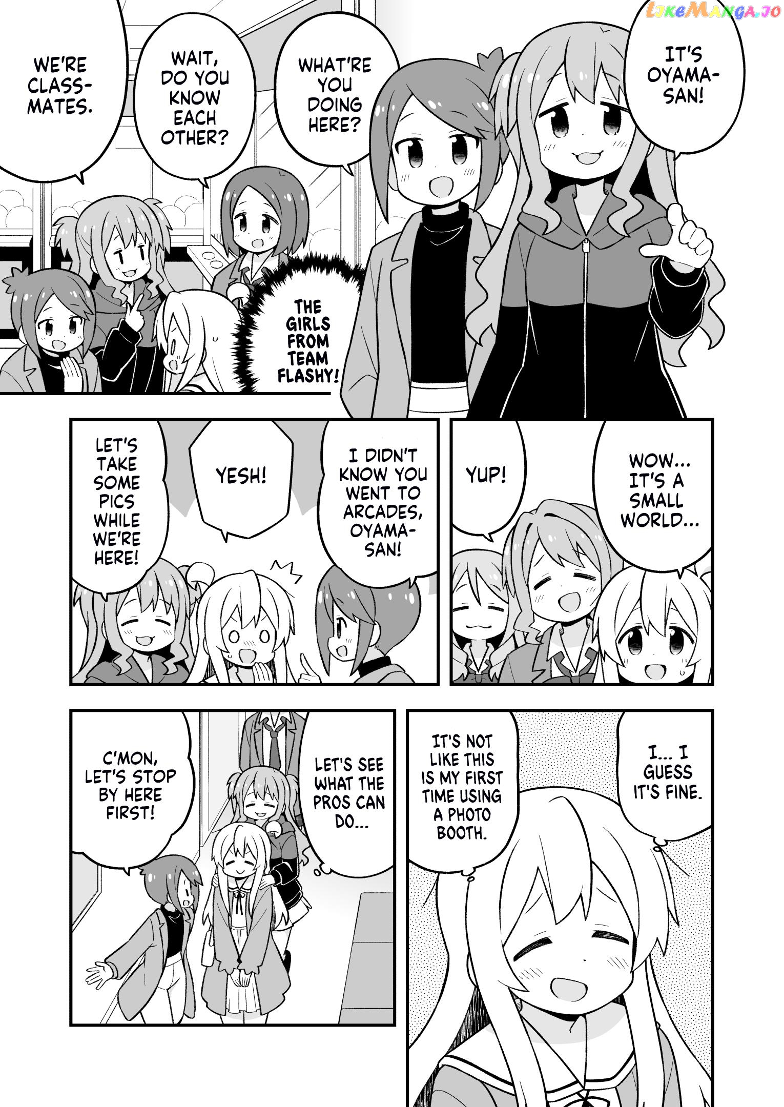 Onii-Chan Is Done For chapter 79 - page 5
