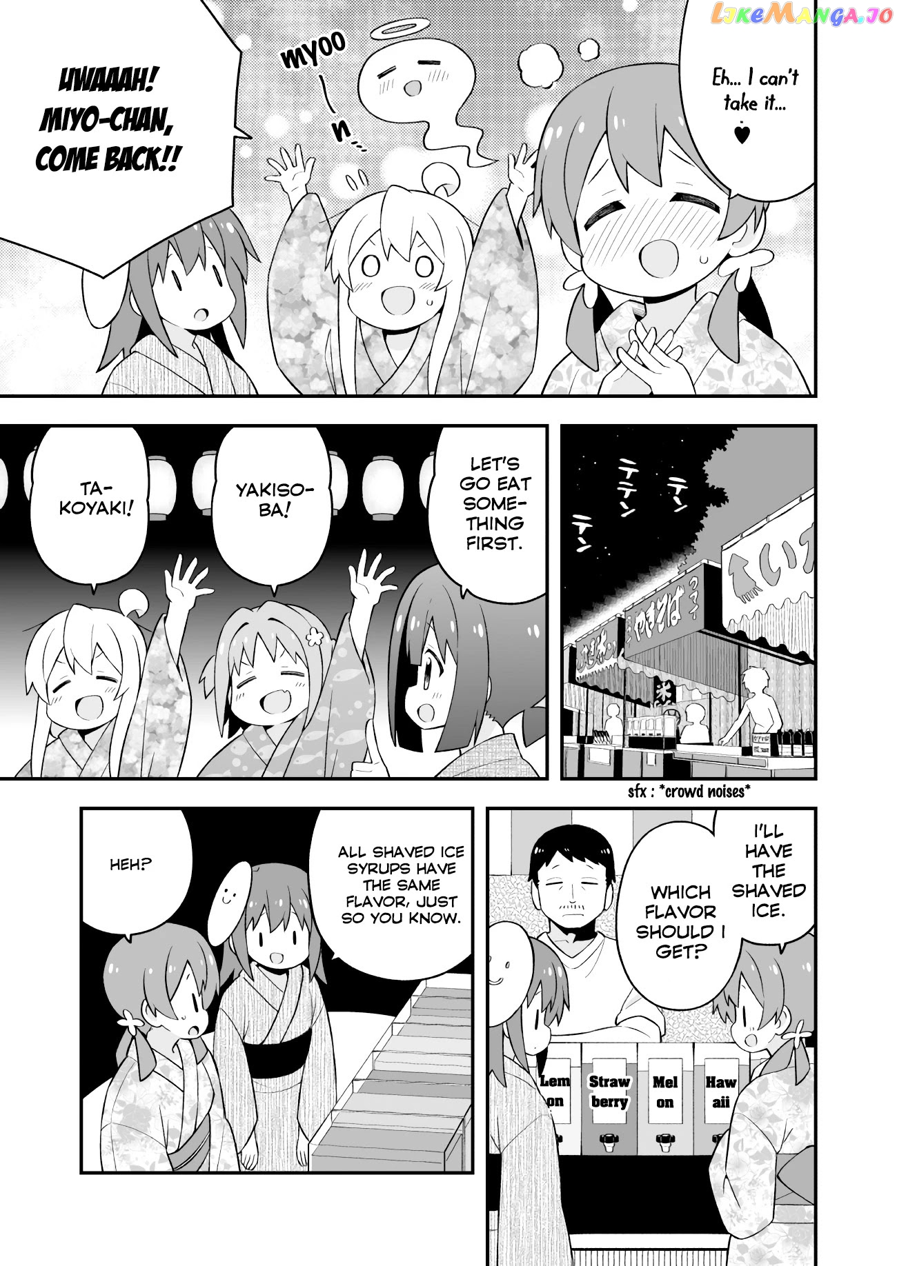 Onii-Chan Is Done For chapter 61 - page 8