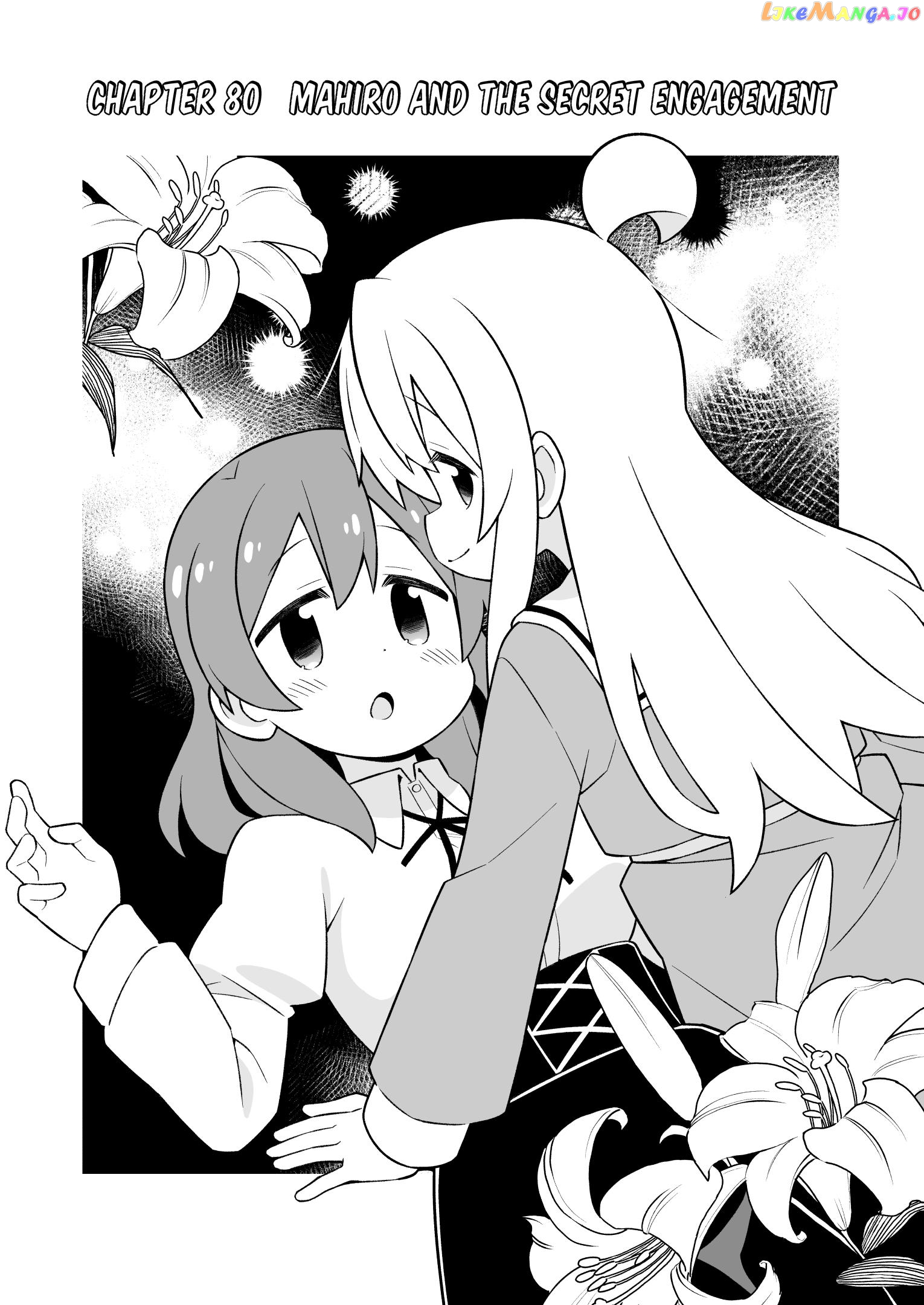 Onii-Chan Is Done For chapter 80 - page 2