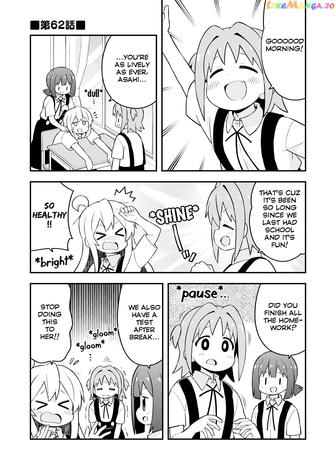 Onii-Chan Is Done For chapter 62 - page 2