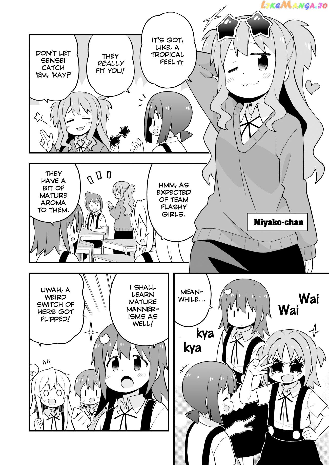 Onii-Chan Is Done For chapter 62 - page 7