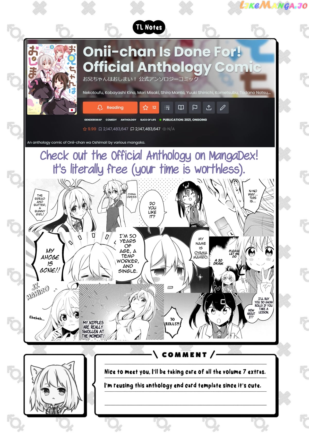 Onii-Chan Is Done For chapter 62.5 - page 4
