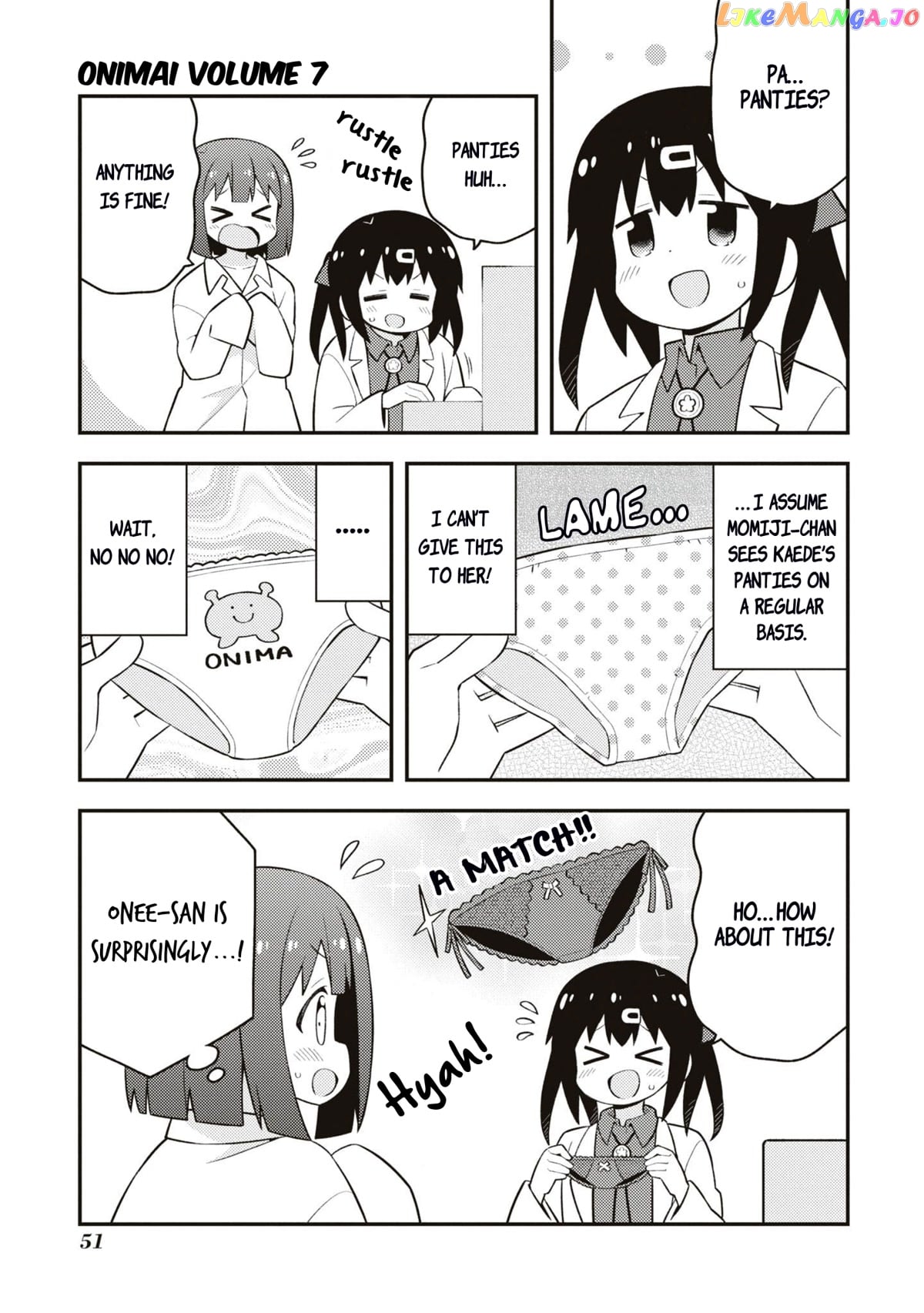 Onii-Chan Is Done For chapter 63.5 - page 2