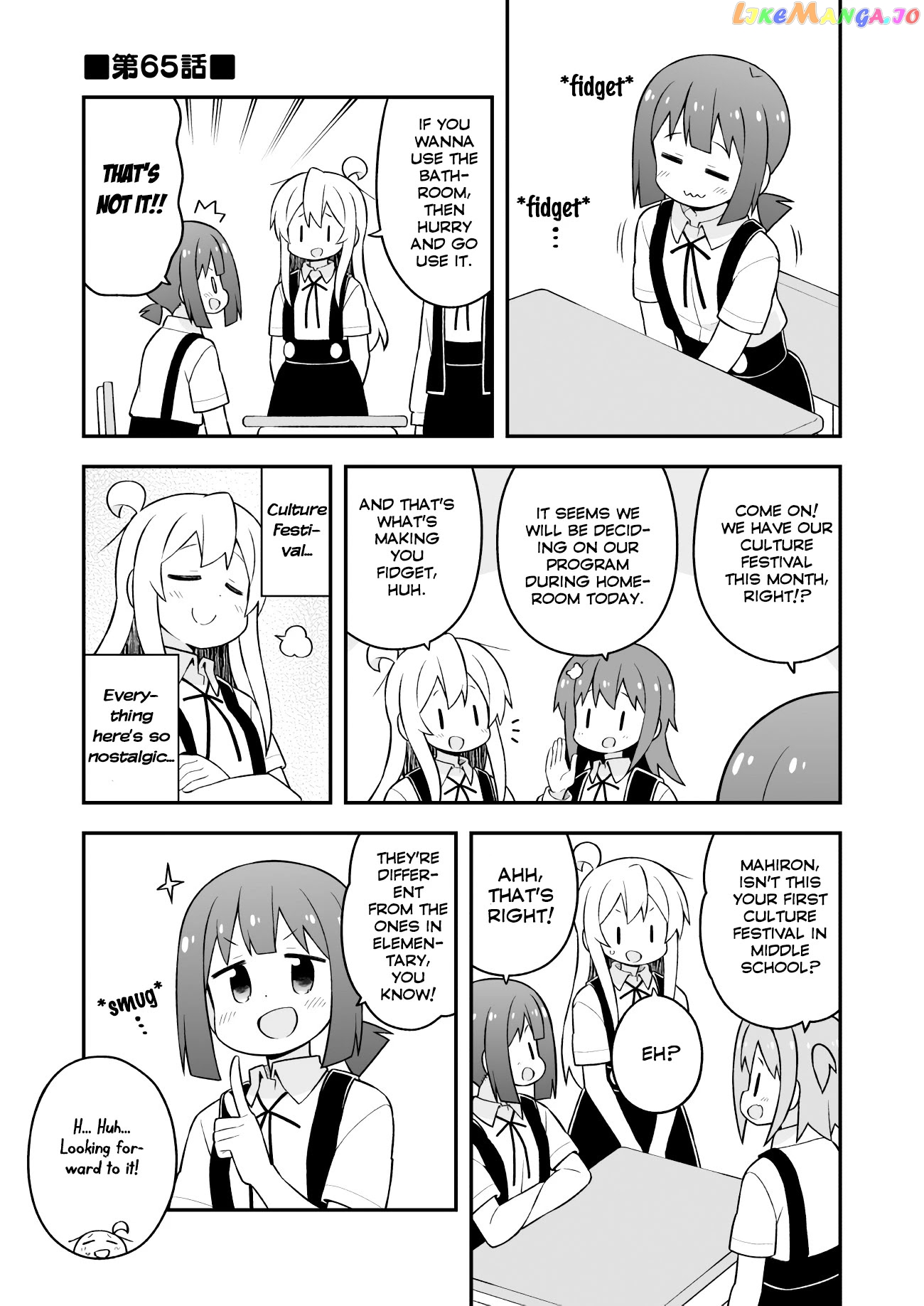 Onii-Chan Is Done For chapter 65 - page 2