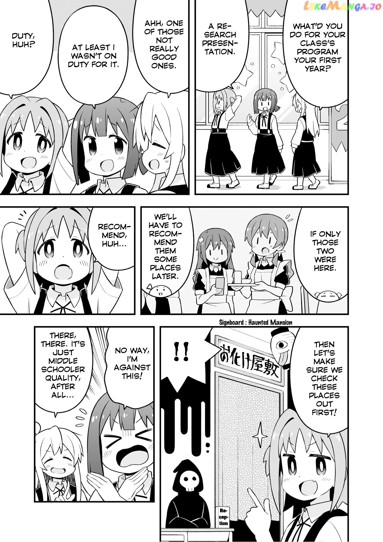 Onii-Chan Is Done For chapter 66 - page 5