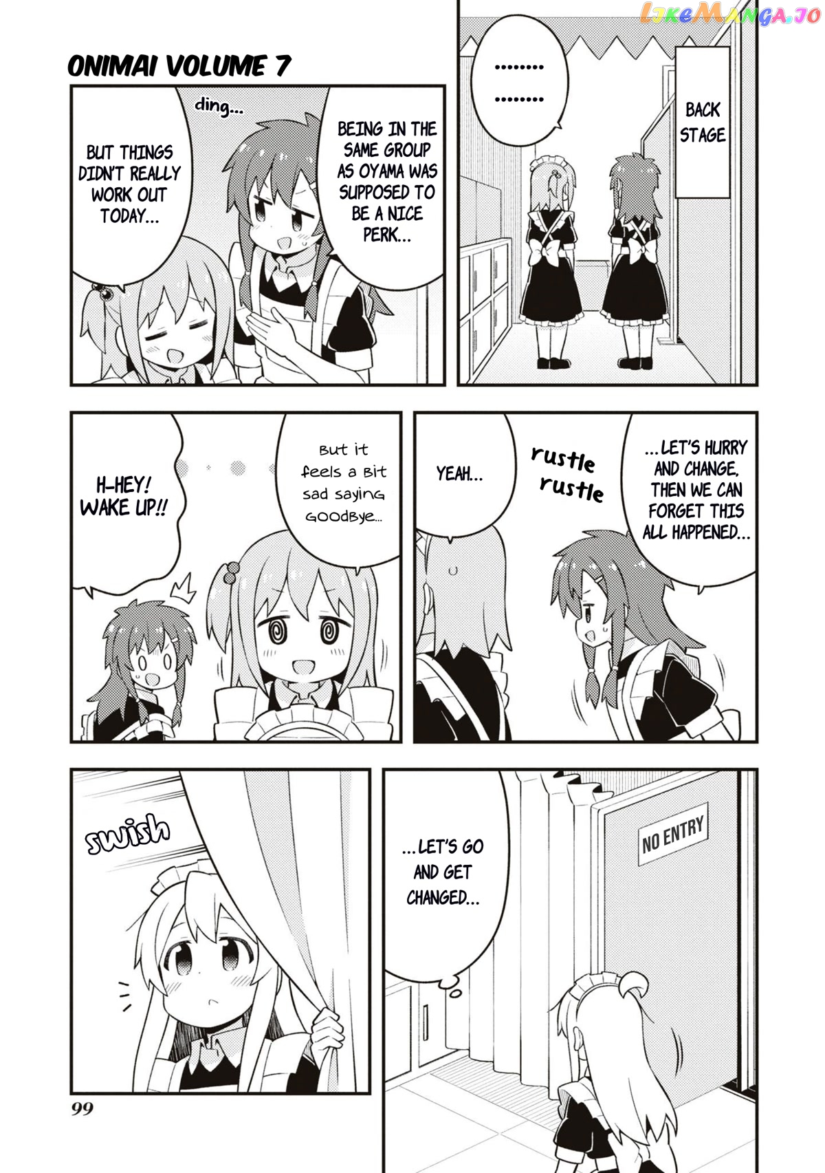 Onii-Chan Is Done For chapter 66.5 - page 2