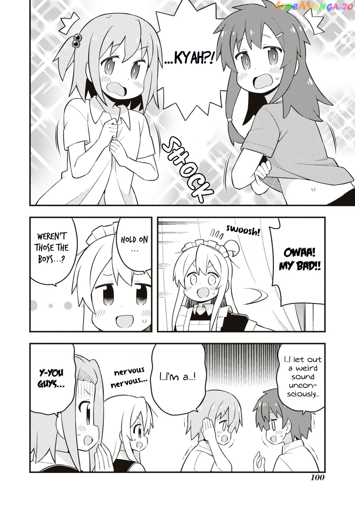 Onii-Chan Is Done For chapter 66.5 - page 3