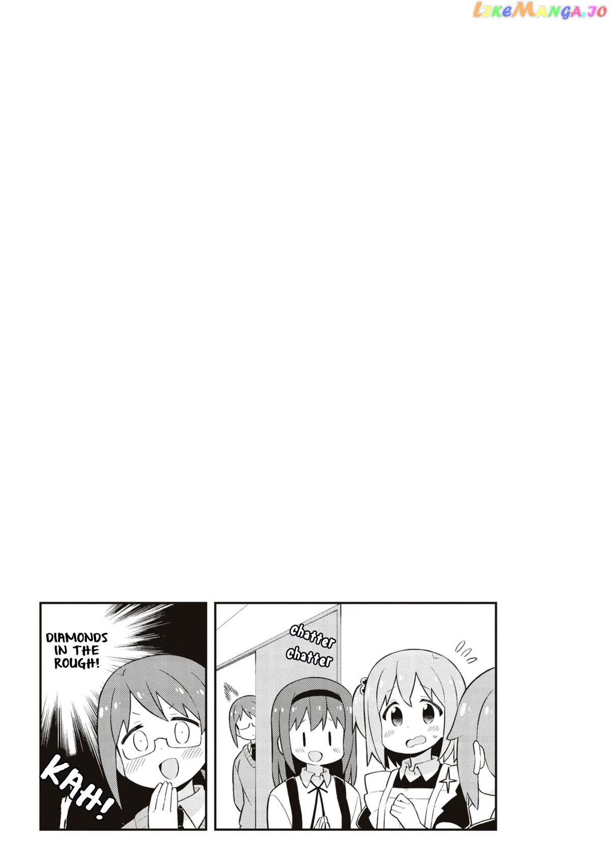Onii-Chan Is Done For chapter 66.5 - page 4