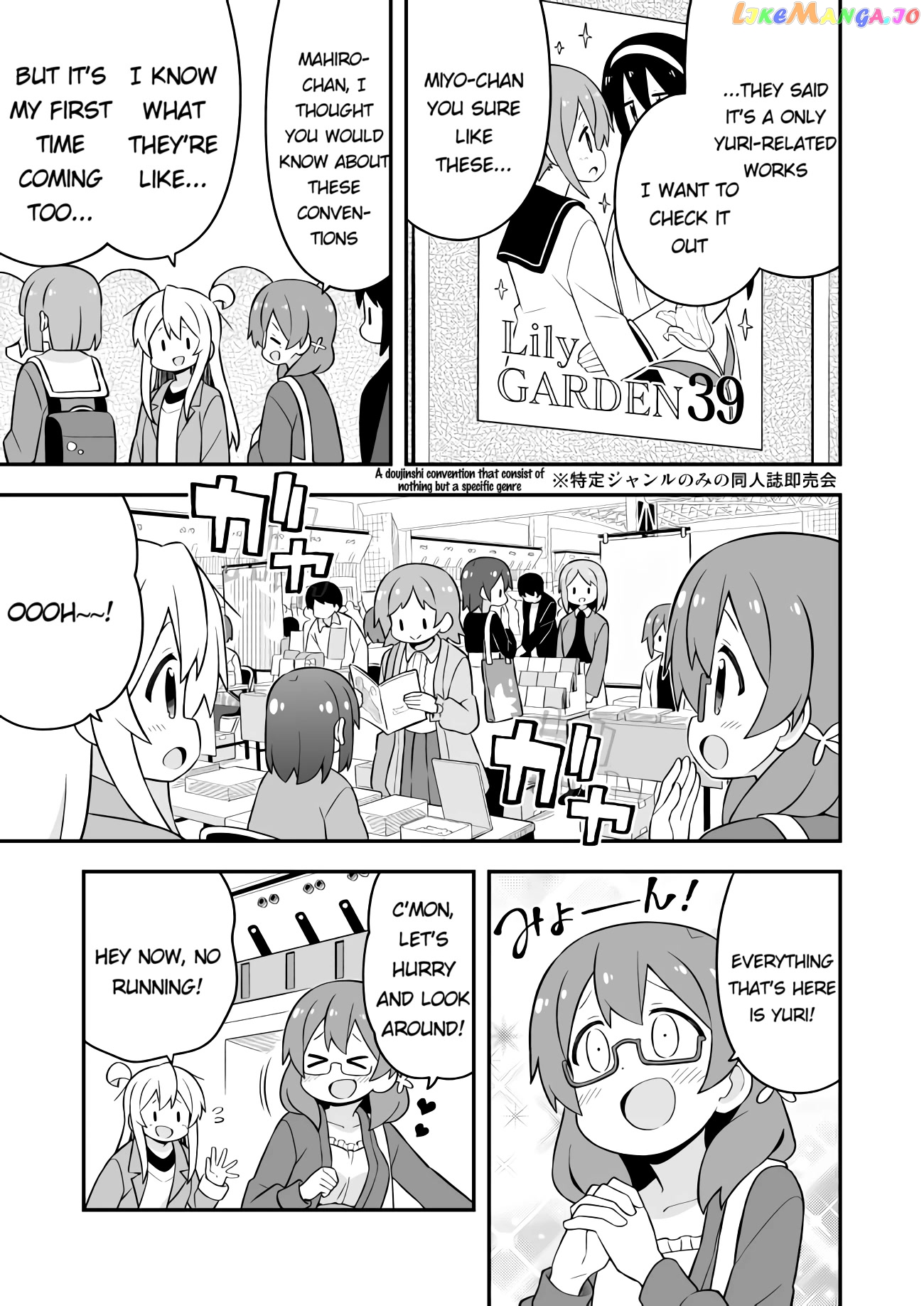 Onii-Chan Is Done For chapter 68 - page 3