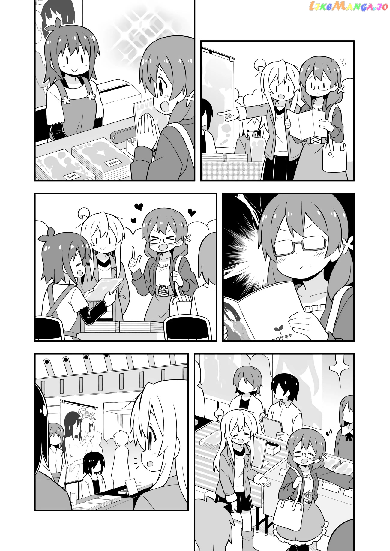 Onii-Chan Is Done For chapter 68 - page 4