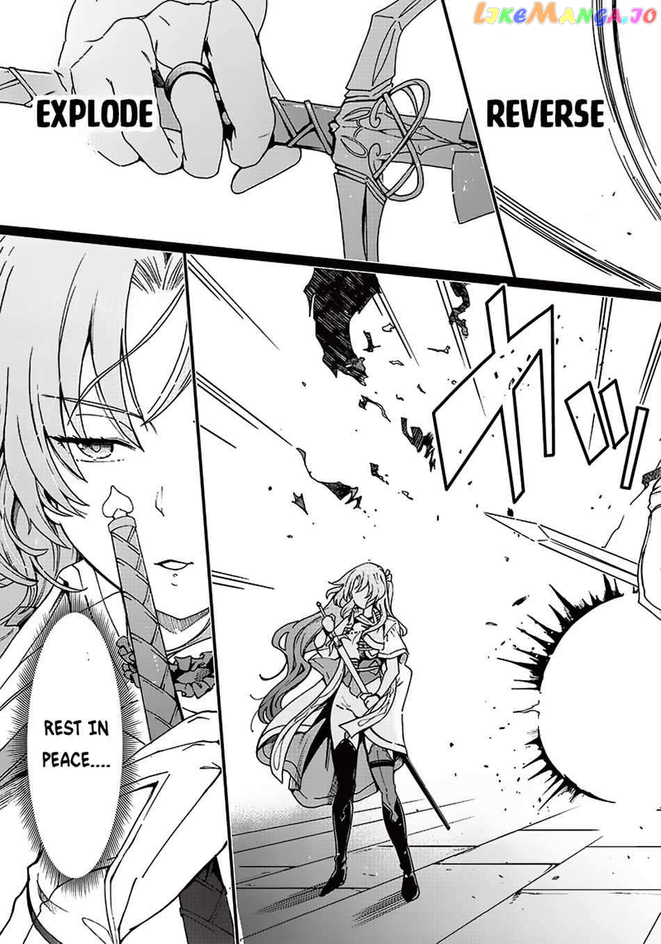 Ghoul ga Sekai wo Sukutta Koto wo Watashi dake ga shitteiru chapter 5 - page 4