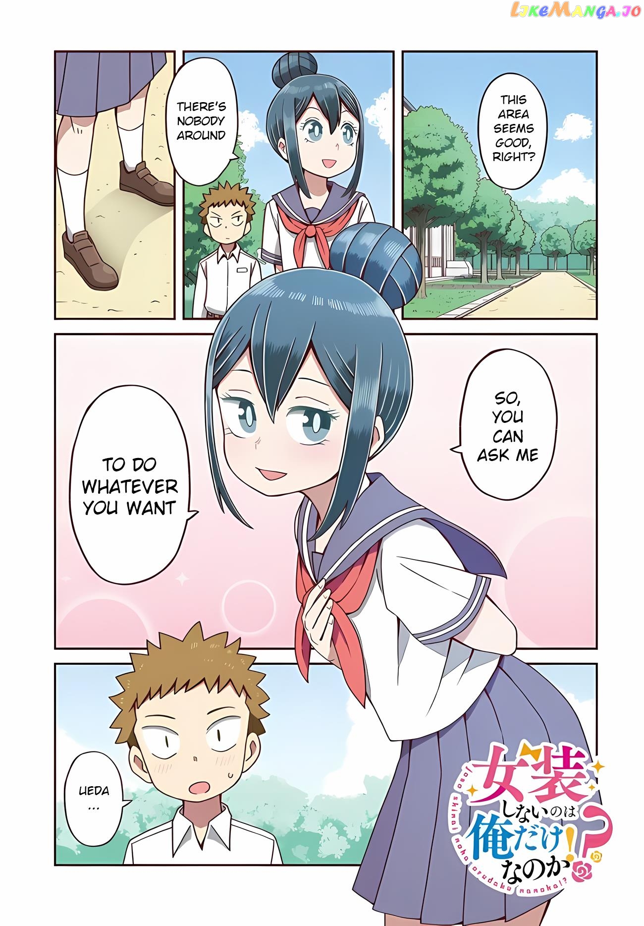 I'm the Only One Not Crossdressing!? chapter 12 - page 1