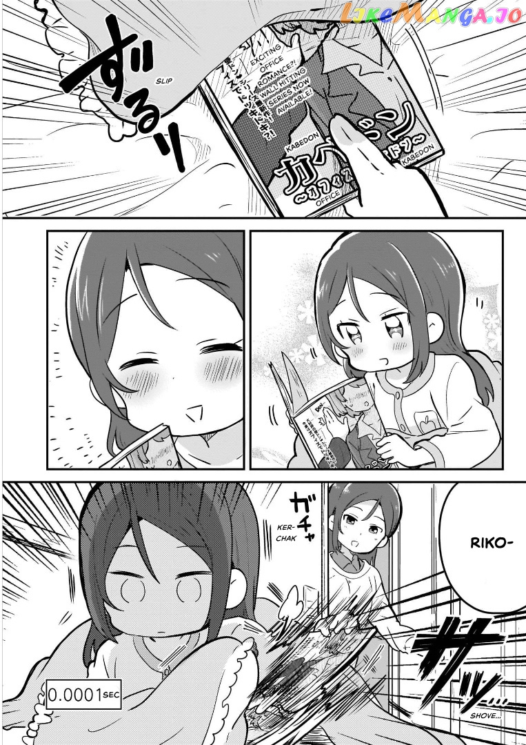 Love Live! Sunshine!! Guilty Kiss Comic Anthology chapter 2 - page 2