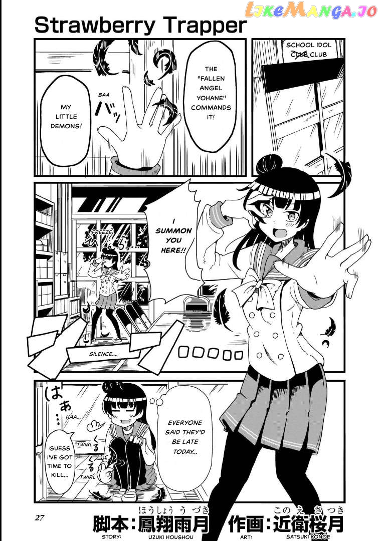 Love Live! Sunshine!! Guilty Kiss Comic Anthology chapter 3 - page 1