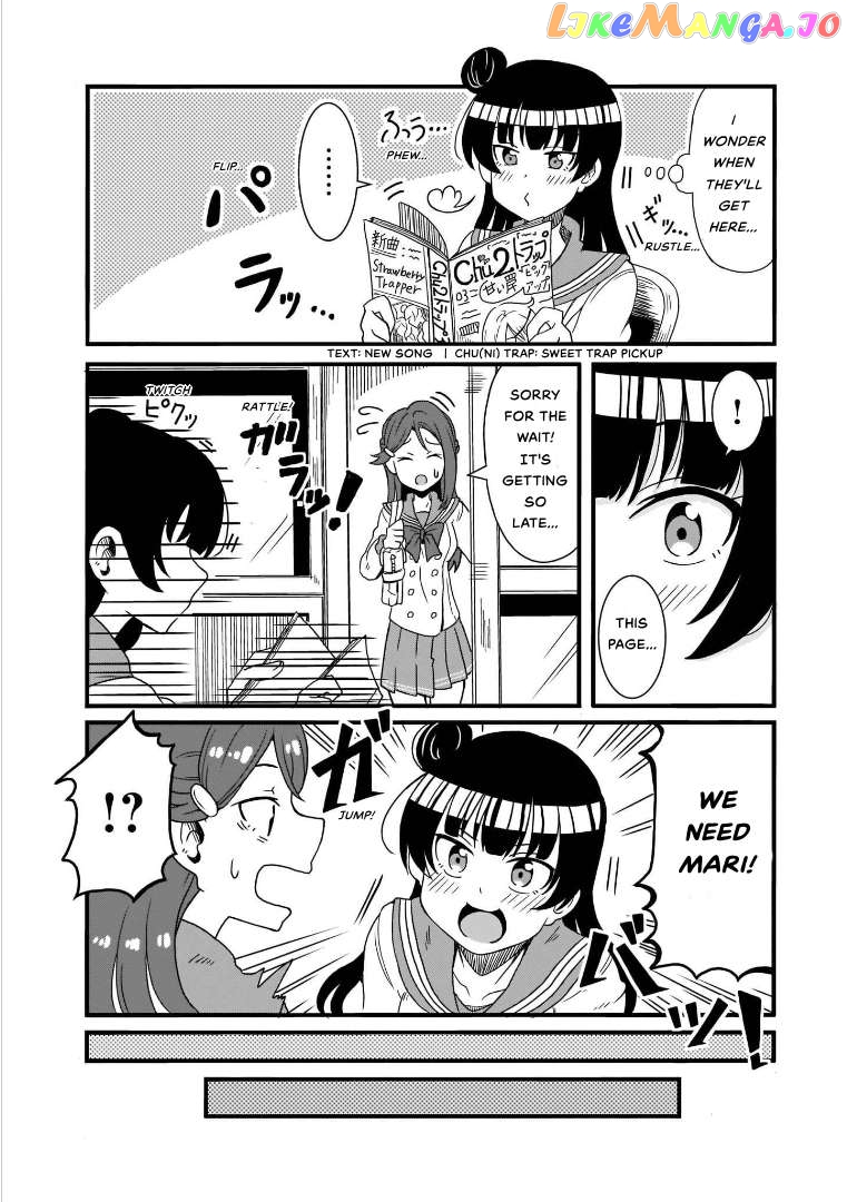 Love Live! Sunshine!! Guilty Kiss Comic Anthology chapter 3 - page 2