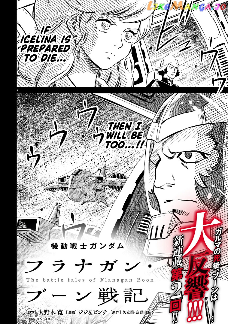 Mobile Suit Gundam: The Battle Tales Of Flanagan Boone chapter 2 - page 2