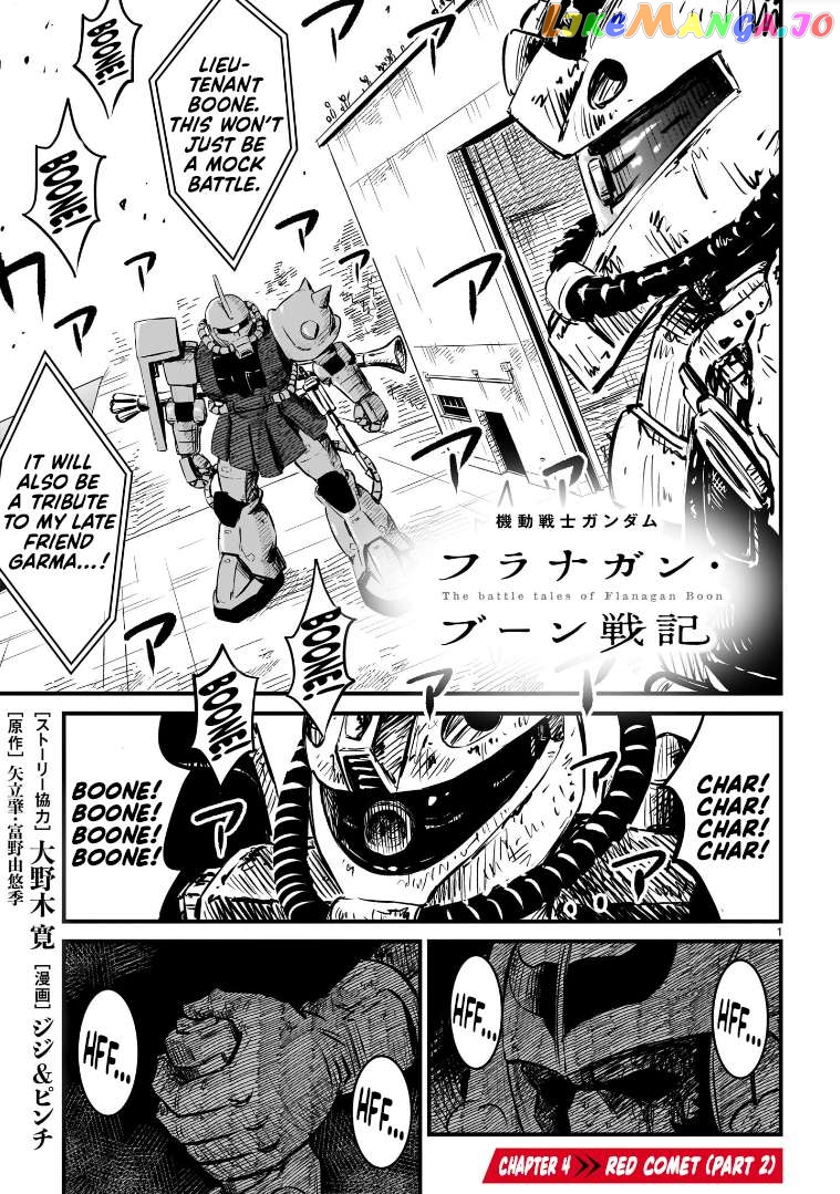 Mobile Suit Gundam: The Battle Tales Of Flanagan Boone chapter 4 - page 1