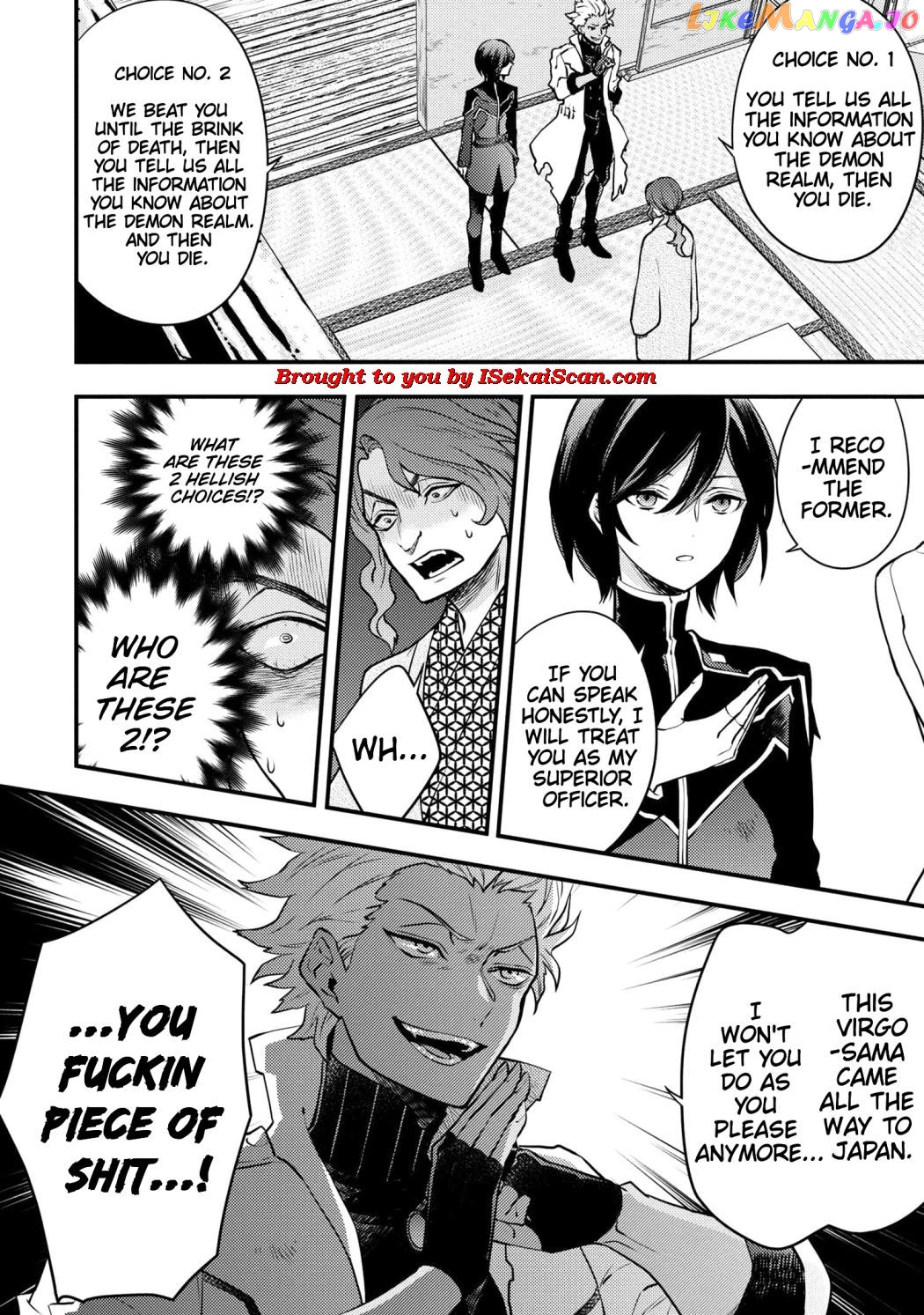 Yamemasu Tsugi No Shokuba Ha Mao Jo chapter 24.1 - page 5