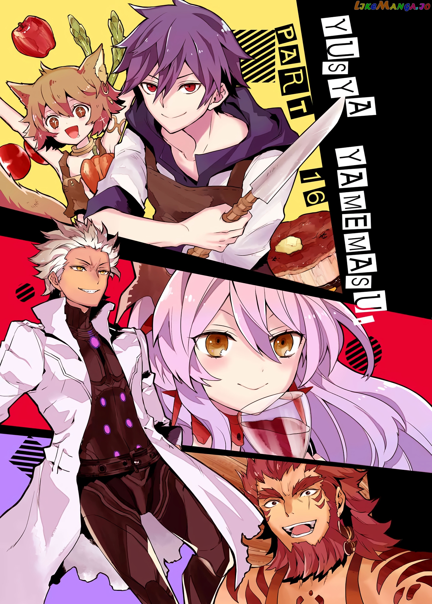 Yamemasu Tsugi No Shokuba Ha Mao Jo chapter 16.1 - page 3