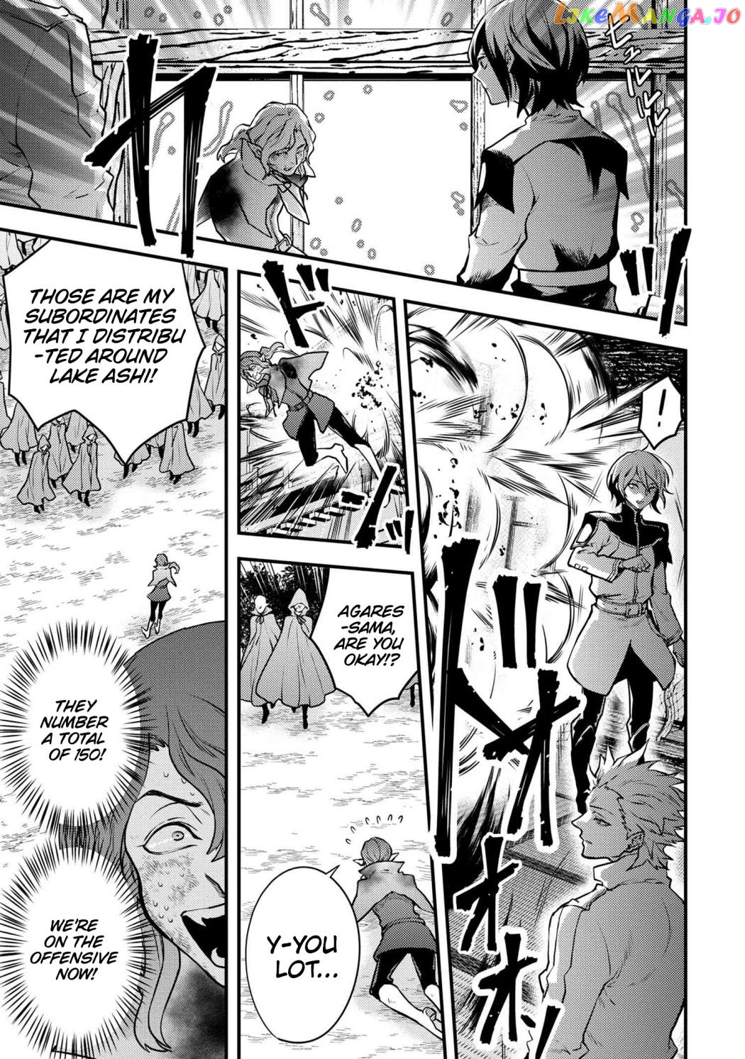 Yamemasu Tsugi No Shokuba Ha Mao Jo chapter 24.2 - page 2