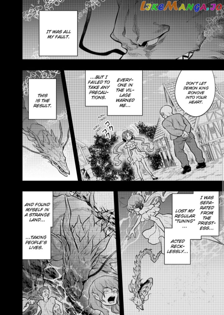 Yamemasu Tsugi No Shokuba Ha Mao Jo chapter 37.1 - page 2
