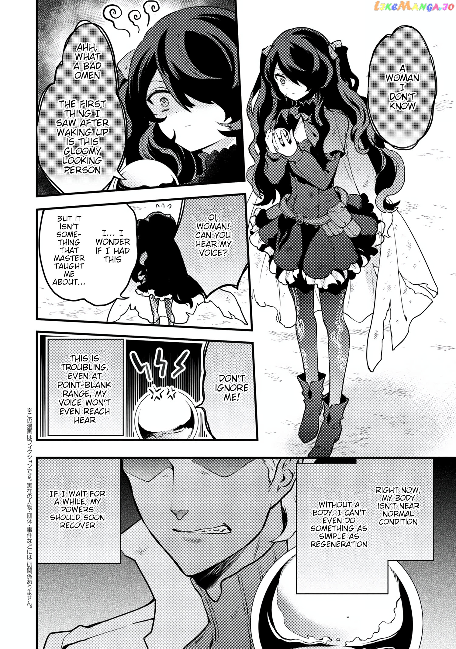 Yamemasu Tsugi No Shokuba Ha Mao Jo chapter 16.2 - page 2