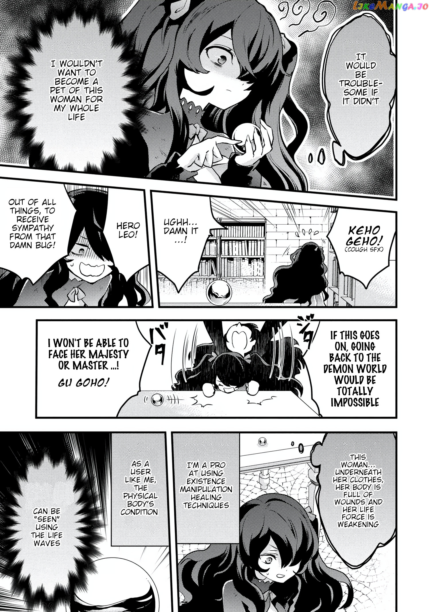 Yamemasu Tsugi No Shokuba Ha Mao Jo chapter 16.2 - page 3