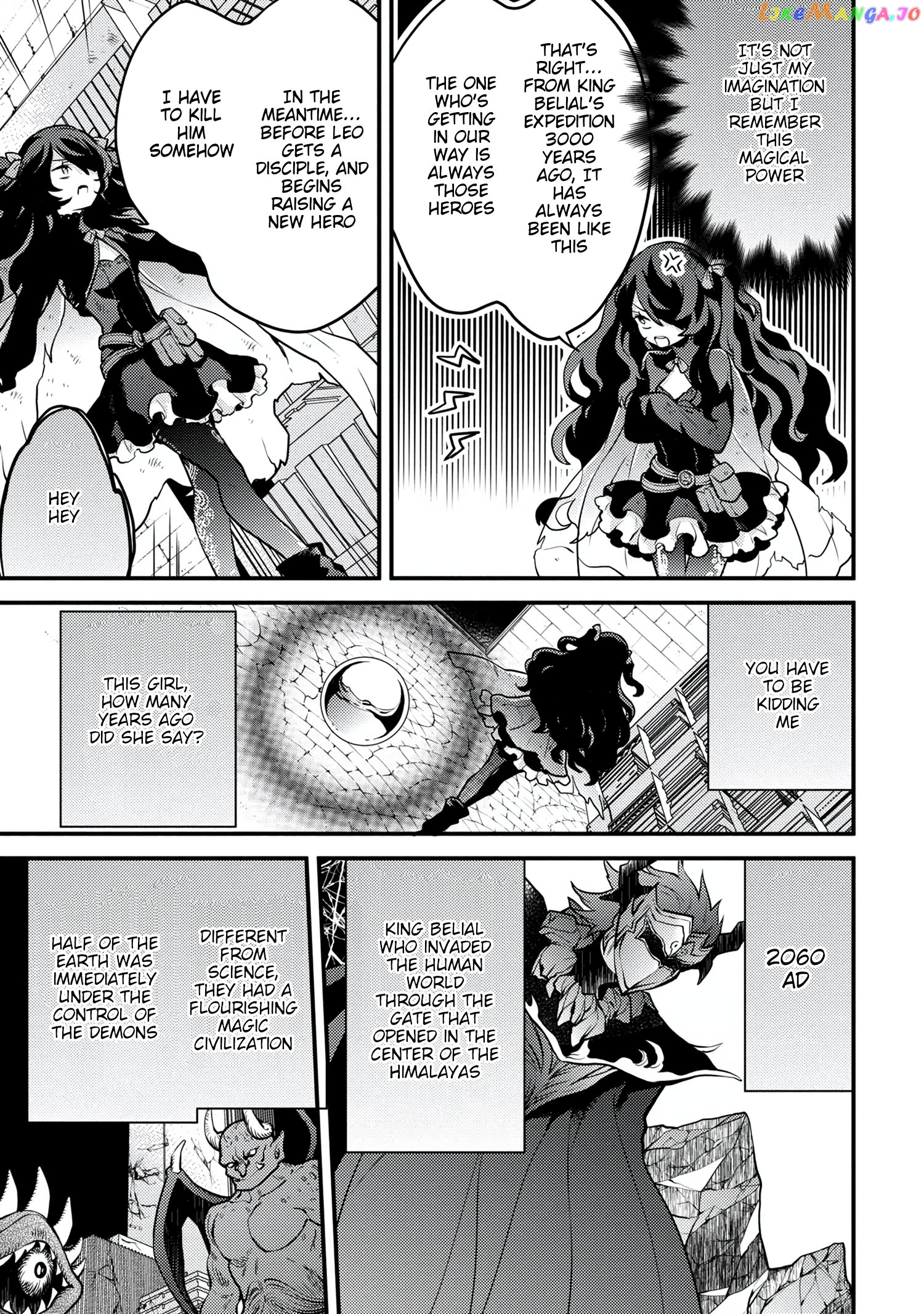 Yamemasu Tsugi No Shokuba Ha Mao Jo chapter 16.2 - page 5