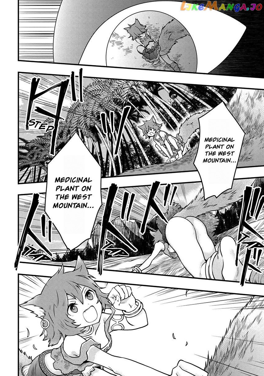 Yamemasu Tsugi No Shokuba Ha Mao Jo chapter 4.2 - page 1